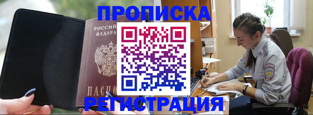 форма 3 в Бронницах